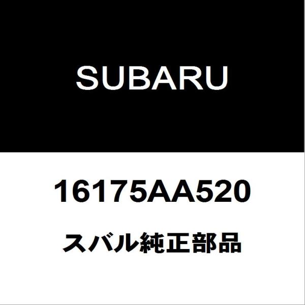 SUBARU（スバル） スバル純正 BRZ スロットルボディガスケット