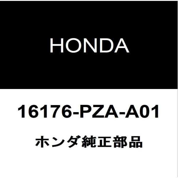 ホンダ（HONDA） ホンダ純正 フィット スロットルボディガスケット