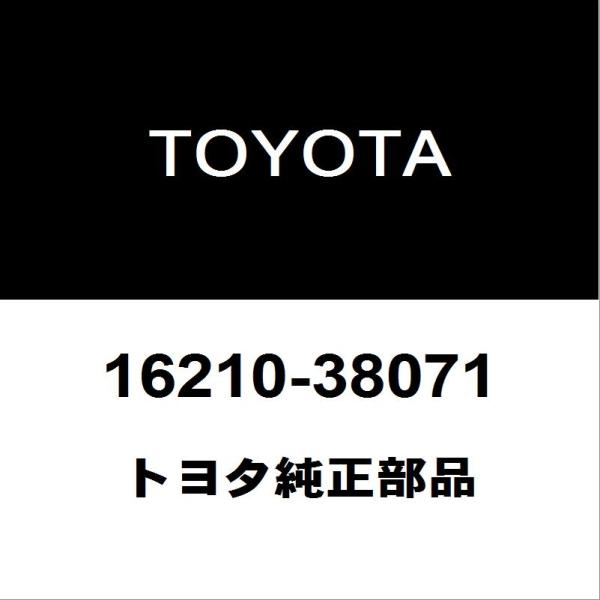 トヨタ（TOYOTA） トヨタ純正 ランドクルーザー W/Pカップリング
