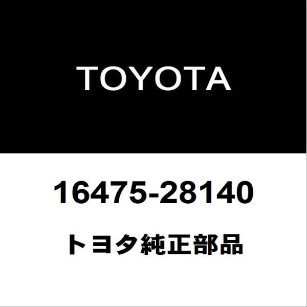 hexstore_16475-28140-daa-zvw30