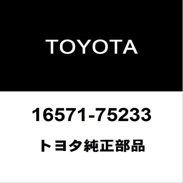 ら トヨタ（TOYOTA） トヨタ純正 ランドクルーザープラド ラジエータ