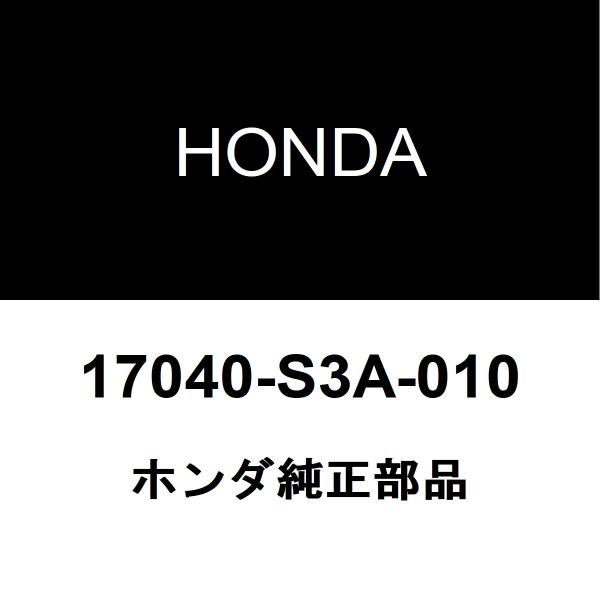 ホンダ（HONDA） ホンダ純正 バモス フューエルポンプASSY 17040-S3A