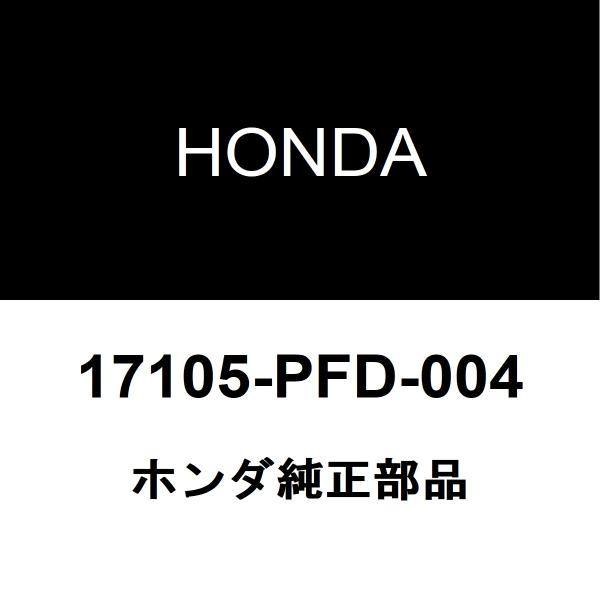 ホンダ（HONDA） ホンダ純正 バモス マニホールドガスケット 17105-PFD