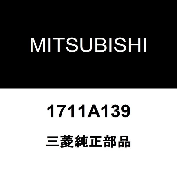 〈値下げ〉デリカd5 純正給油カバー fj5454_ab.jpg