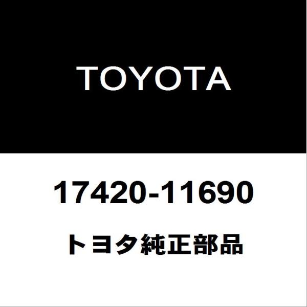 トヨタ（TOYOTA） トヨタ純正 ランドクルーザープラド リアマフラー