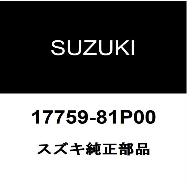 専用出品 100% 純正品 おまとめ買い ngp-parts-o-store_10400-18005989