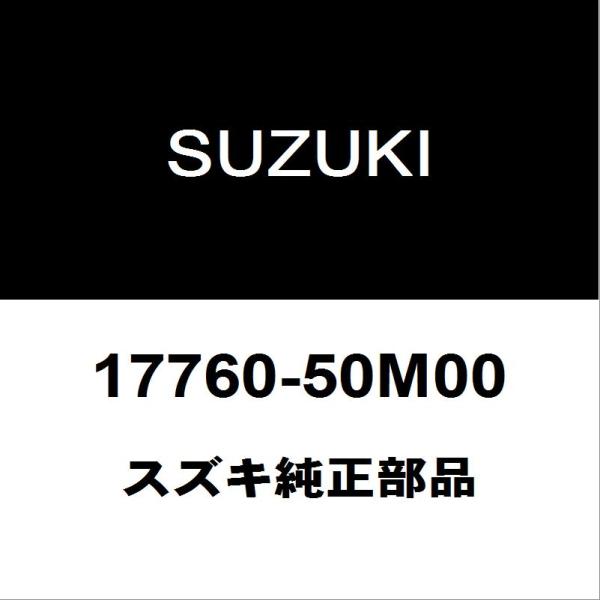 hexstore_17760-50m00-dba-mh34s