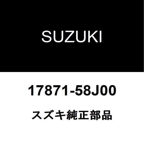 Amazon.co.jp: AIPOGN ヒーターホース出力 Tパイプ 87248-60460