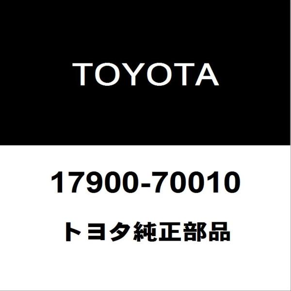 トヨタ純正 ランドクルーザー インタークーラーASSY 17900-70010 トヨタ（TOYOTA） トヨタ純正 ランドクルーザー インタークーラーASSY