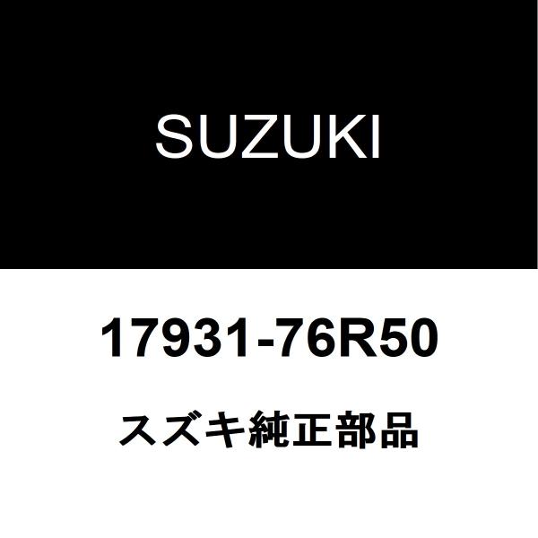スズキ（SUZUKI） スズキ純正 クロスビー ラジエータサブタンク 17931