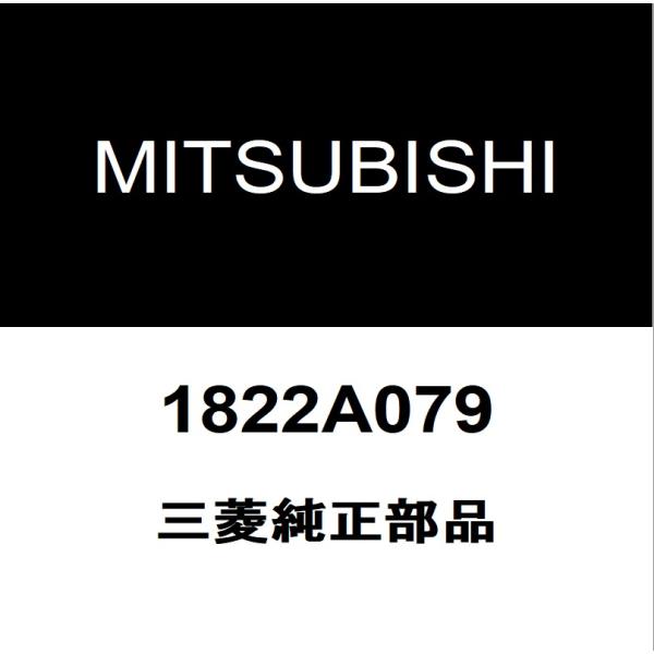 三菱 三菱純正 ランサーエポリューション スパークプラグ 1822A079