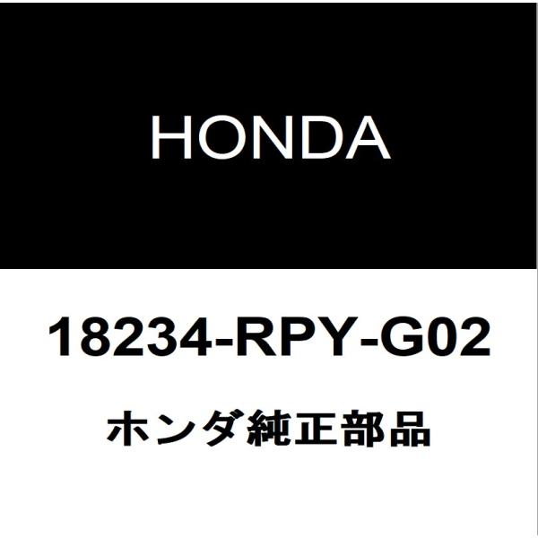ホンダ（HONDA） ホンダ純正 シビック ターボチャージャーガスケット