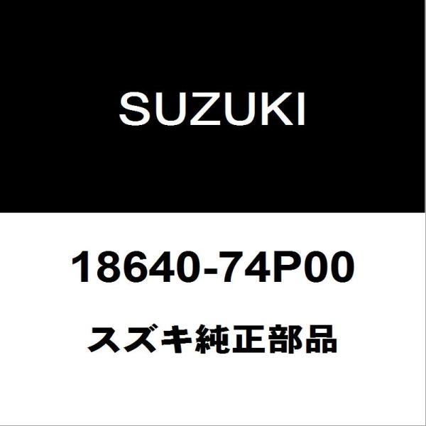 スズキ（SUZUKI） スズキ純正 アルト ノックセンサー 18640-74P00