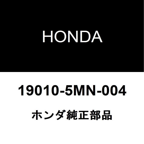ホンダ（HONDA） ホンダ純正 ステップワゴン ラジエータASSY 19010-5MN