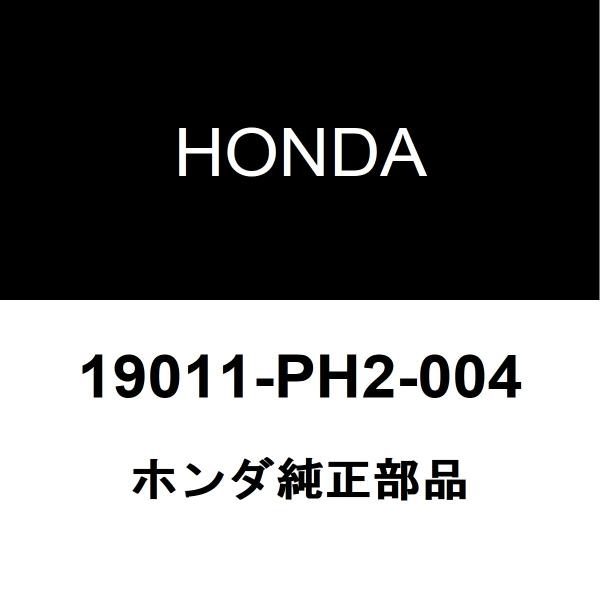 ホンダ（HONDA） ホンダ純正 インサイト ラジエータドレンプラグ 19011