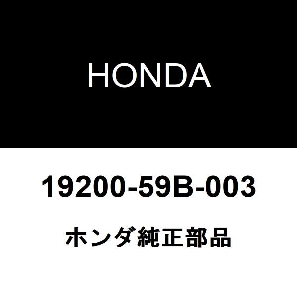 hexstore_19200-59b-003-dba-fr5-110