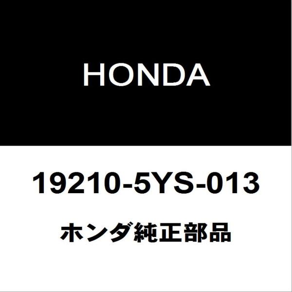 ホンダ（HONDA） ホンダ純正 N-VAN ウォーターポンプASSY 19210-5YS