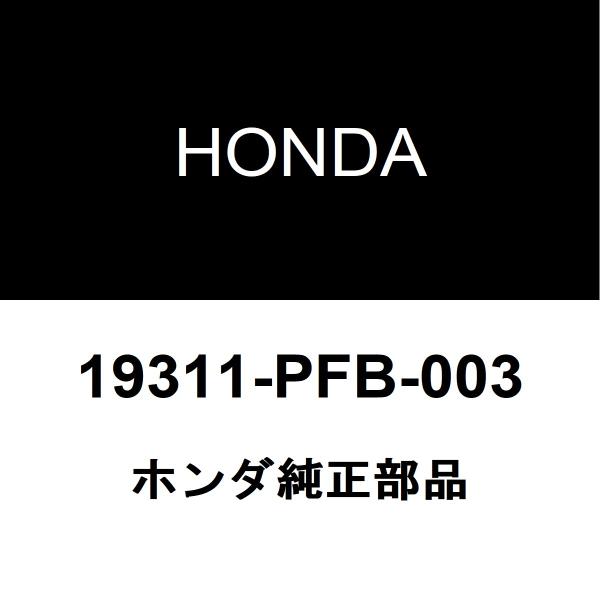 hexstore_19311-pfb-003-ebd-hh6-200