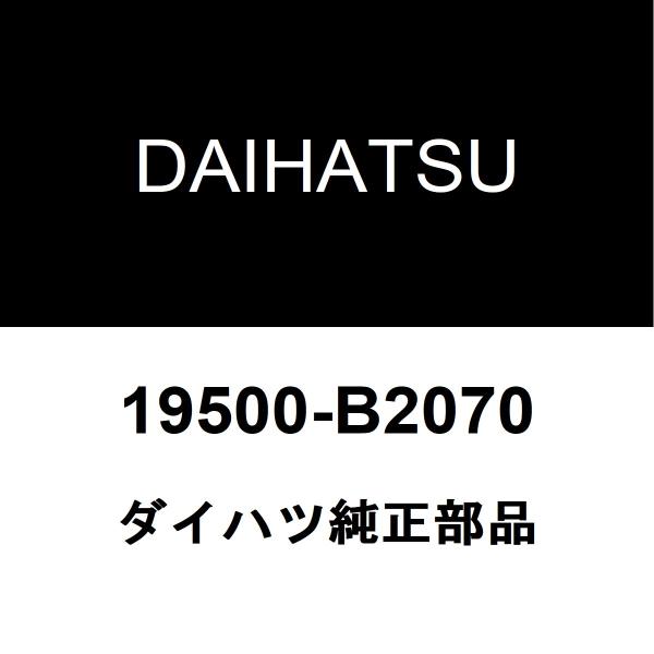 hexstore_19500-b2070-3bd-s700v