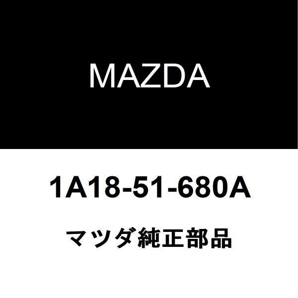 マツダ純正 スクラムトラック フロントフォグランプASSY 1A18-51-680A