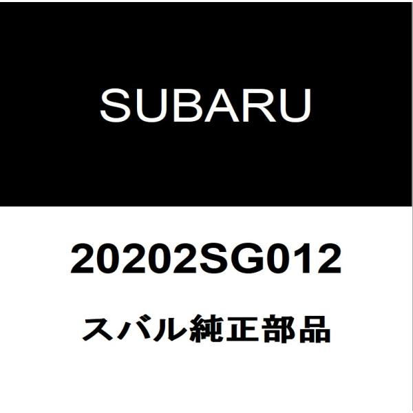 SUBARU（スバル） スバル純正 フォレスター フロントロワアームLH