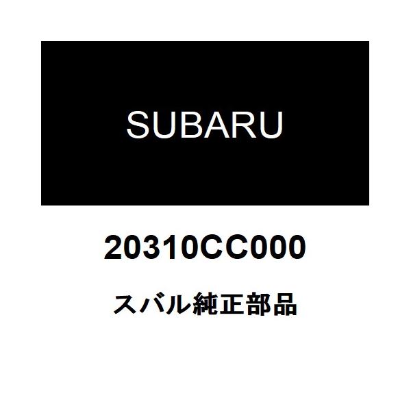 SUBARU（スバル） スバル純正 BRZ フロントストラットASSY RH フロント