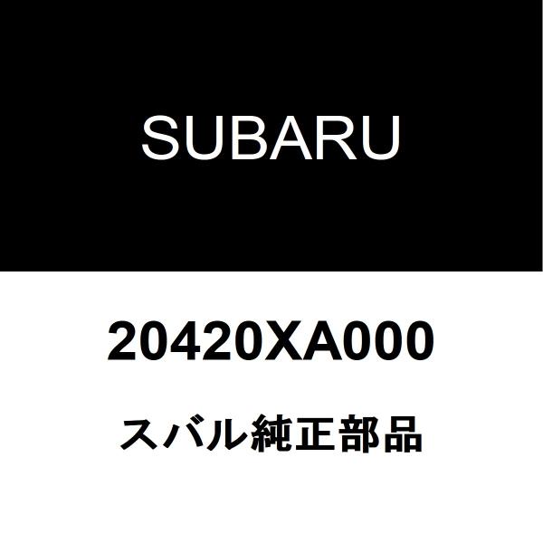 SUBARU（スバル） スバル純正 WRX フロントスタビライザーリンク