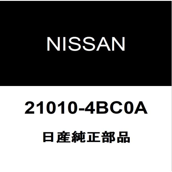 日産（NISSAN） 日産純正 エクストレイル ウォーターポンプASSY 21010