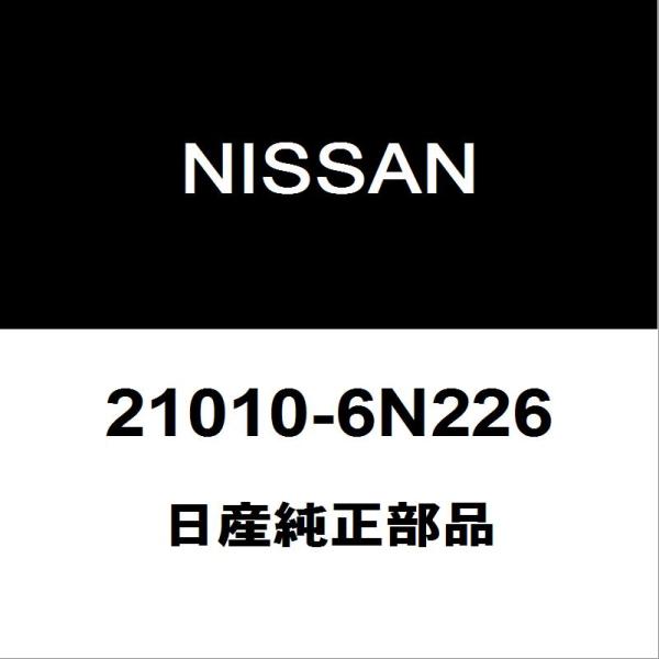 日産純正 エルグランド ウォーターポンプASSY 21010-6N226 :21010