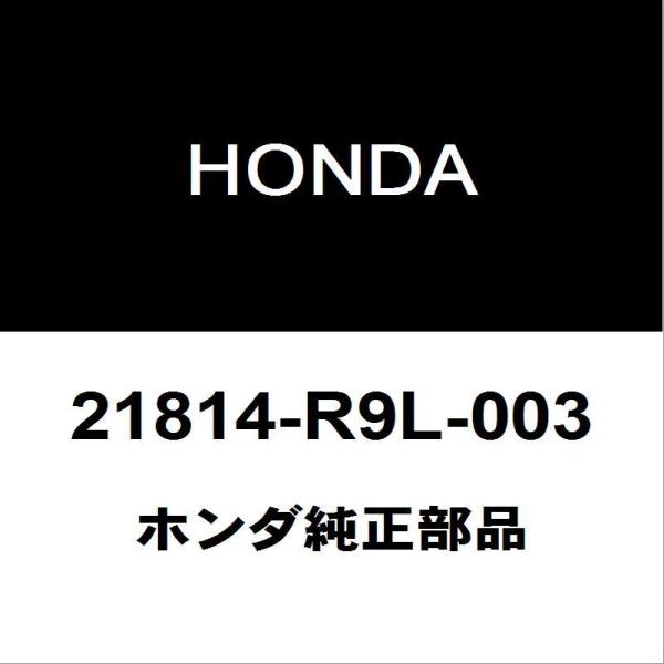 ホンダ 11200-RBC-000　オイルパン 11200-RBC-000 (11200)オイルパン 1個 ホンダ 【通販モノタロウ】
