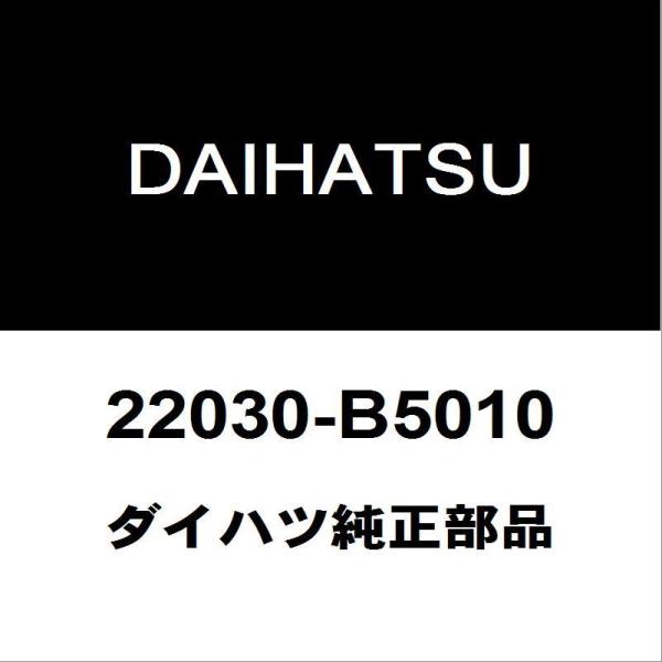 ダイハツ（DAIHATSU） ダイハツ純正 ハイゼット スロットルボデーASSY