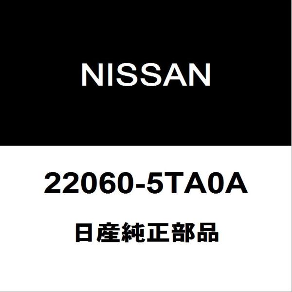 確認 日産（NISSAN） 日産純正 セレナ ノックセンサー 22060-5TA0A