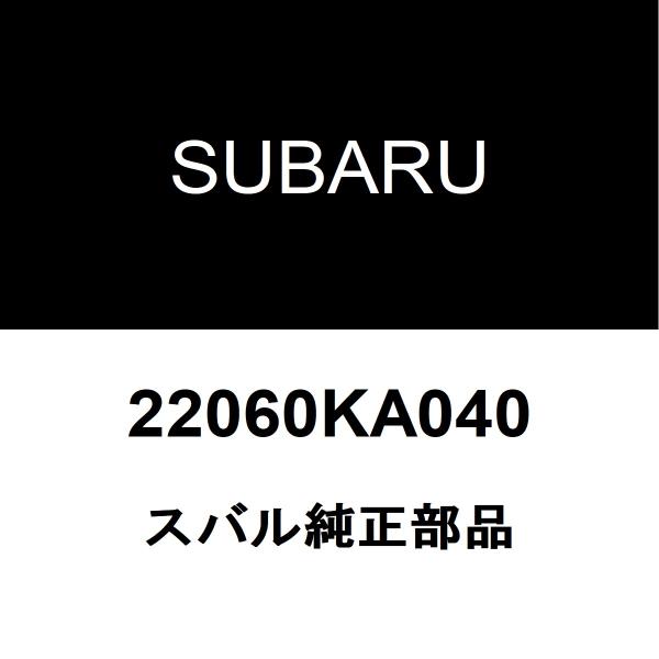SUBARU（スバル） スバル純正 R1 ノックセンサー 22060KA040