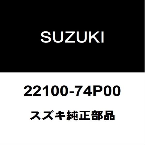 hexstore_22100-74p00-dba-ha36s