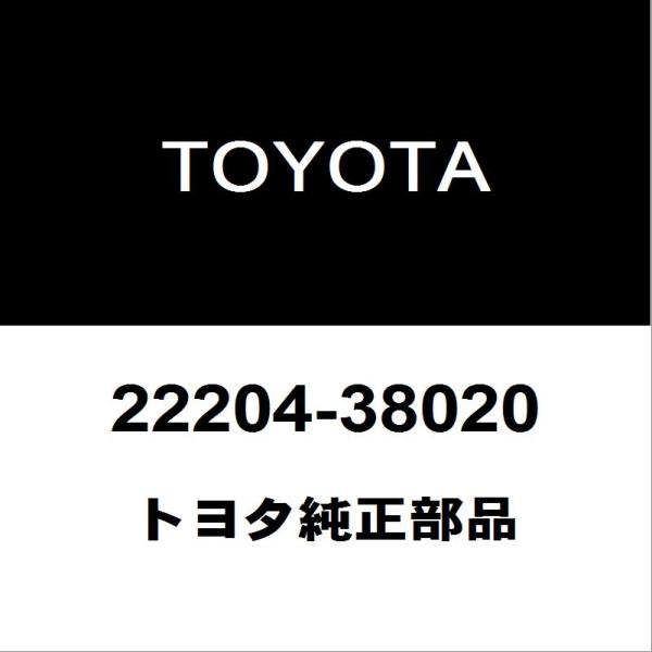 トヨタ純正 センチュリー エアーフロメーター 22204-38020