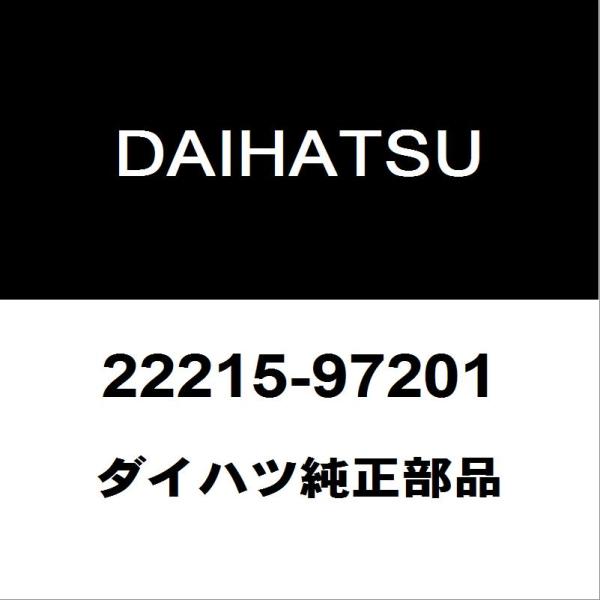 ダイハツ（DAIHATSU） ダイハツ純正 コペン ISCバルブガスケット