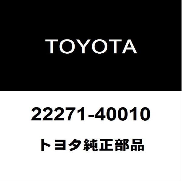 トヨタ（TOYOTA） トヨタ純正 ヴィッツ スロットルボディガスケット