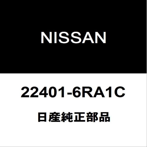 日産 日産純正 セレナ スパークプラグ 22401-6RA1C : ヘックス