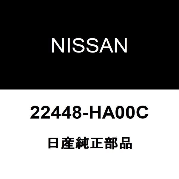 日産純正 ラフェスタ イグニッションコイル 22448-HA00C : 22448-ha00c