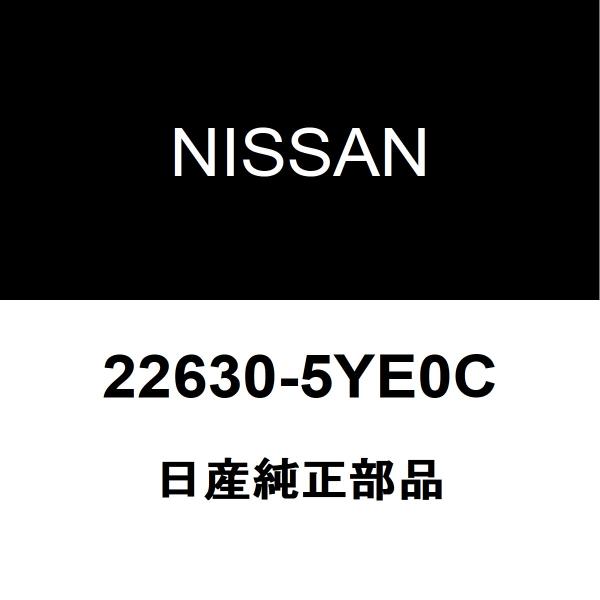 日産（NISSAN） 日産純正 キャラバン ハイキオンセンサー 22630-5YE0C