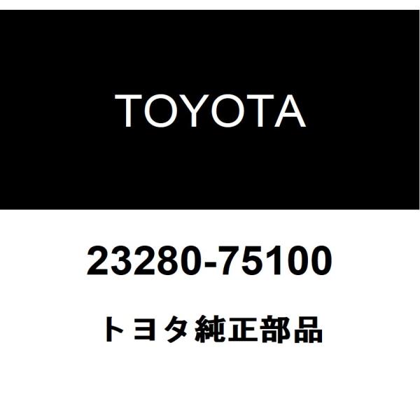 トヨタ（TOYOTA） トヨタ純正 フューエルプレッシャ レギュレータASSY