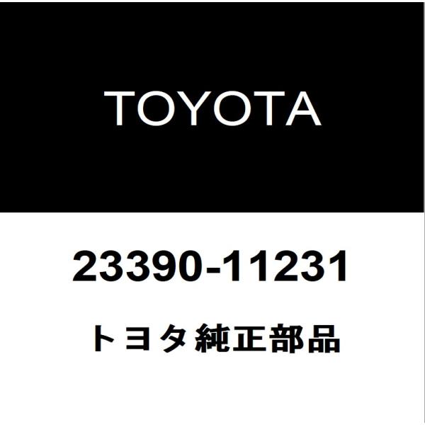 トヨタ（TOYOTA） トヨタ純正 グランエース フューエルエレメント