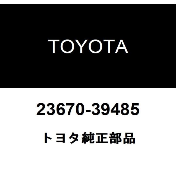 新品です。 リビルト インジェクター 4本セット ダイナ トヨエース 純正品番 23670