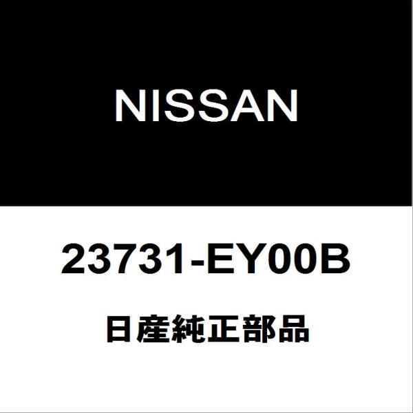 日産 日産純正 フェアレディZ カムカクセンサー 23731-EY00B 日産 日産純正 フェアレディZ カムカクセンサー 23731-EY00B