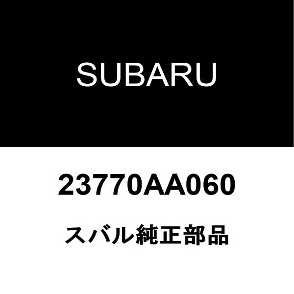SUBARU スバル純正 エクシーガ クーラーアイドルプーリー