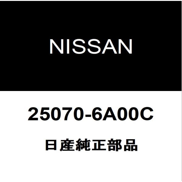 日産（NISSAN） 日産純正 デイズ オイルプレッシャースイッチ 25070
