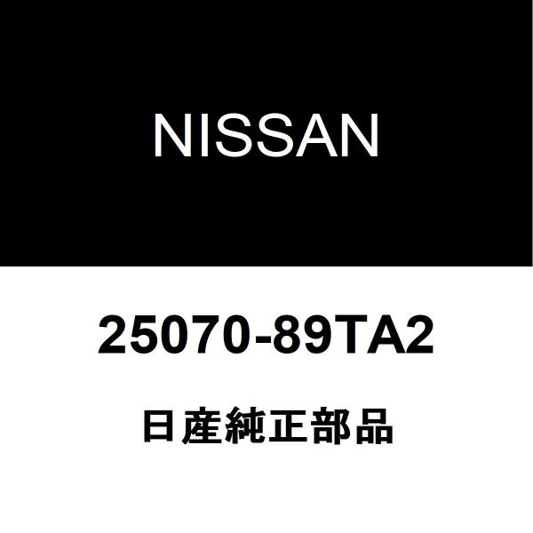 日産（NISSAN） 日産純正 アトラス オイルプレッシャースイッチ 25070