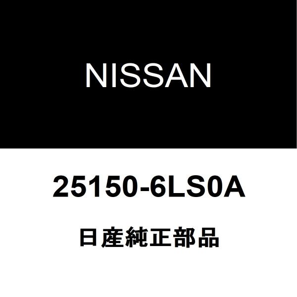 タヌキイイイ様 日産（NISSAN） 日産純正 キックス エンジンスイッチ 25150-6LS0A