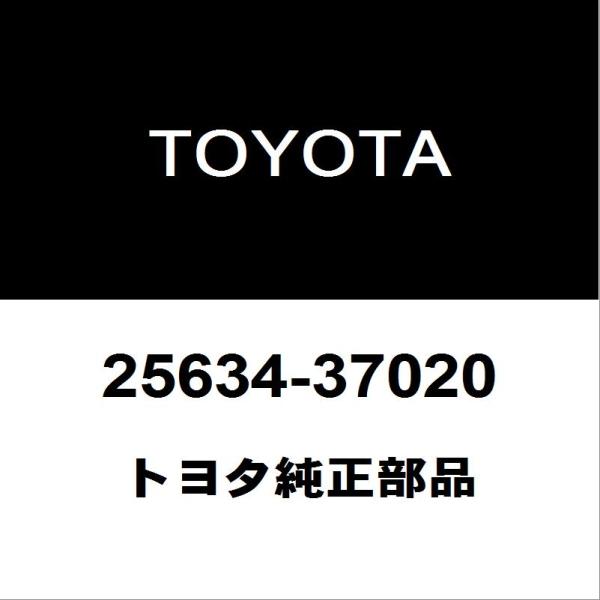 トヨタ（TOYOTA） トヨタ純正 カローラクロス EGRバルブガスケット