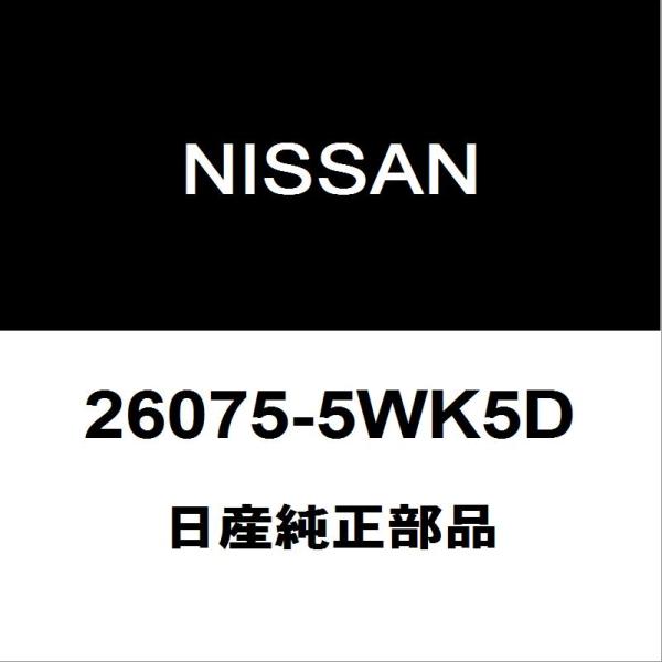 日産（NISSAN） 日産純正 ノート ヘッドランプユニットLH 26075-5WK5D